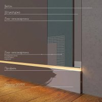 Плинтус Decor-Dizayn DD709