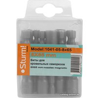 Набор бит Sturm 1041-05-8x65