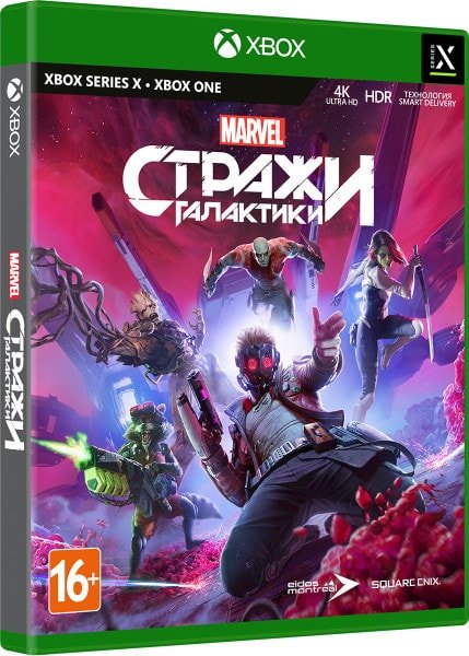 

Стражи Галактики Marvel для Xbox Series X и Xbox One