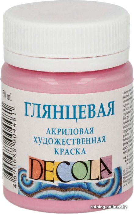 Акриловая краска Decola Розовая глянцевая 2928322 (50 мл)