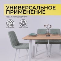 Кухонный стол ОКА Майон 120x80x74 (дуб натуральный/белый)
