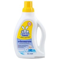 Отбеливатель Ушастый нянь жидкий для детского белья 750 мл