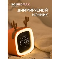 Настольные часы Soundmax SM-7014