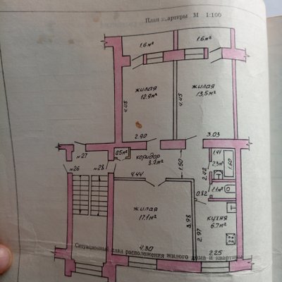 3-комн. квартира, 65.5 м², Вилейка