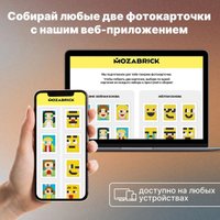 Конструктор Mozabrick Фотоаппарат 60012