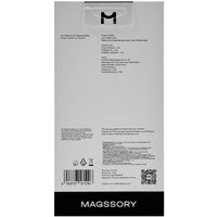 Защитное стекло Magssory GLS036 для iPhone 17