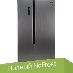 

Холодильник side by side Weissgauff WSBS 500 NFX Inverter