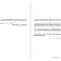 Книга издательства АСТ. Письма молодого врача. Загородные приключения (Дойл А.К.) в Бресте