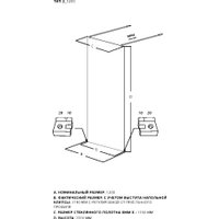 Душевая стенка Allen Brau Infinity 3.21046.BBA.T 323838 (черный браш)