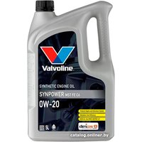 Моторное масло Valvoline SynPower MST FE C6 0W-20 5л