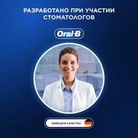 Электрическая зубная щетка Oral-B PRO Series 3 3500 80720178