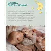 Трусики-подгузники Tokisan Premium XХL (36 шт)