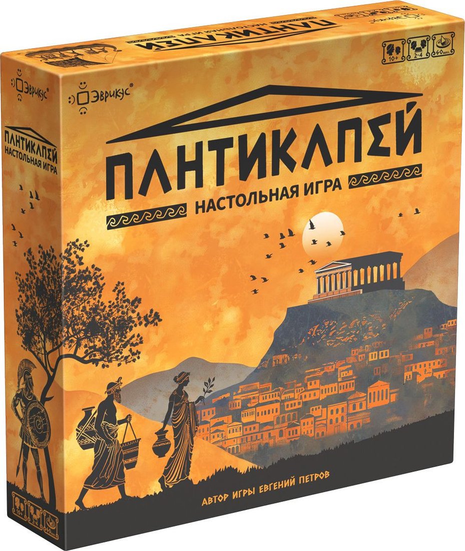 Настольная игра Эврикус Пантикапей
