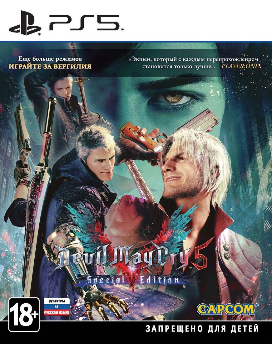 

Devil May Cry 5. Special Edition для PlayStation 5