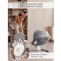 Качель Amarobaby Lucky Swing AB23-22LUCKY/11 (серый)