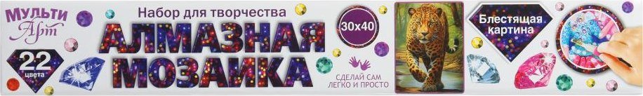 

Алмазная мозаика MultiArt Леопард AMR30X40-117397