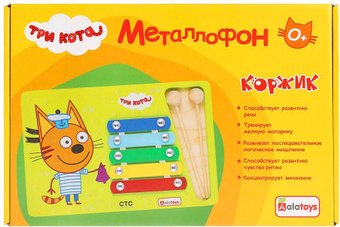 Ксилофон Alatoys Металлофон Три Кота Коржик МФ0502