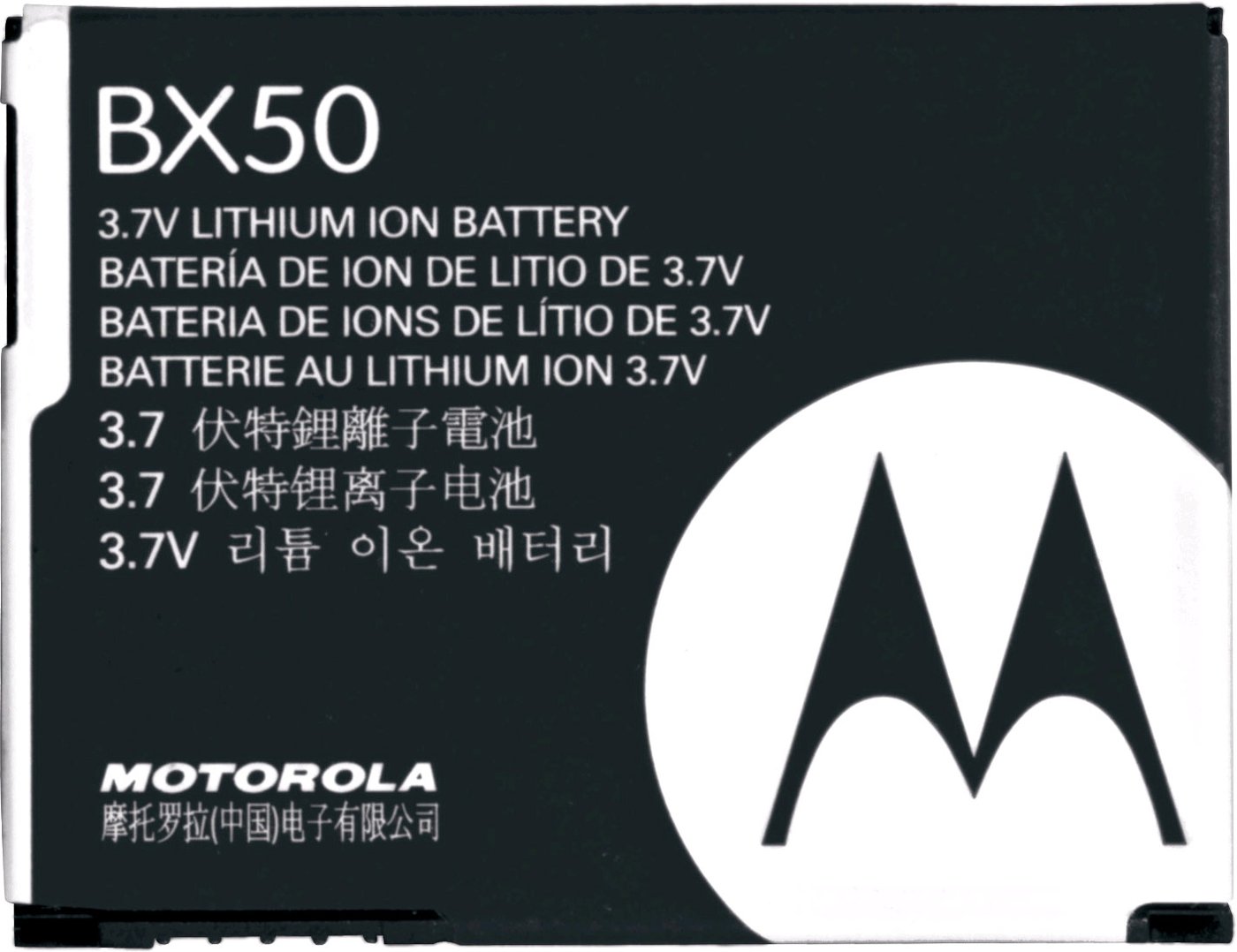 

Аккумулятор для телефона Копия Motorola BX50