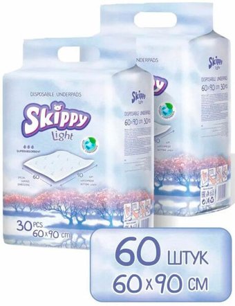 Набор одноразовых пеленок Skippy Light 60x90 (2x 30 шт)