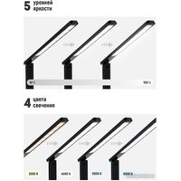 Настольная лампа ArtStyle TL-259B