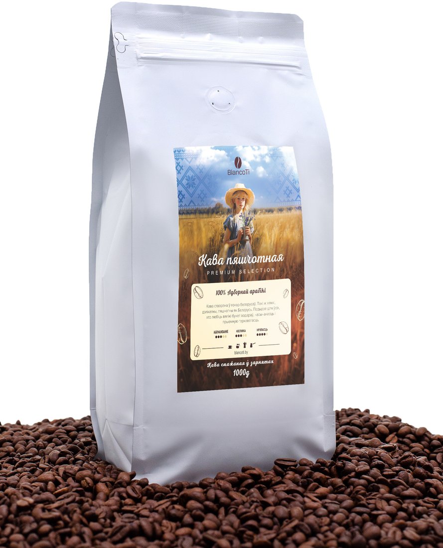 Кофе BlancoTi Кава Пяшчотная молотый 250 г