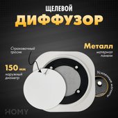 Air Круглый AIR001 d150 (белый)