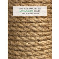 Комплекс Kogtik Триола тБежКд (бежевый кучерявый/джут)