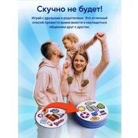 Настольная игра ILikeGift Безумный круиз 4630190840 в Лиде