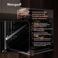 Электрический духовой шкаф Weissgauff EOV 691 PDW