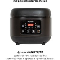 Мультиварка Pioneer MC211