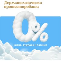 Трусики-подгузники Huggies Ultra Comfort Mega 7 Girl (34 шт)