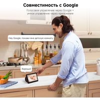 IP-камера Dreame Navo Care 1 Incam 2K