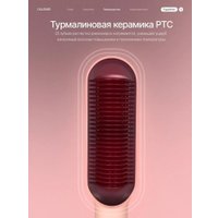Расчёска Oulemei OLM-FS003