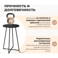 Журнальный столик Sheffilton SHT-T109 (черный муар)