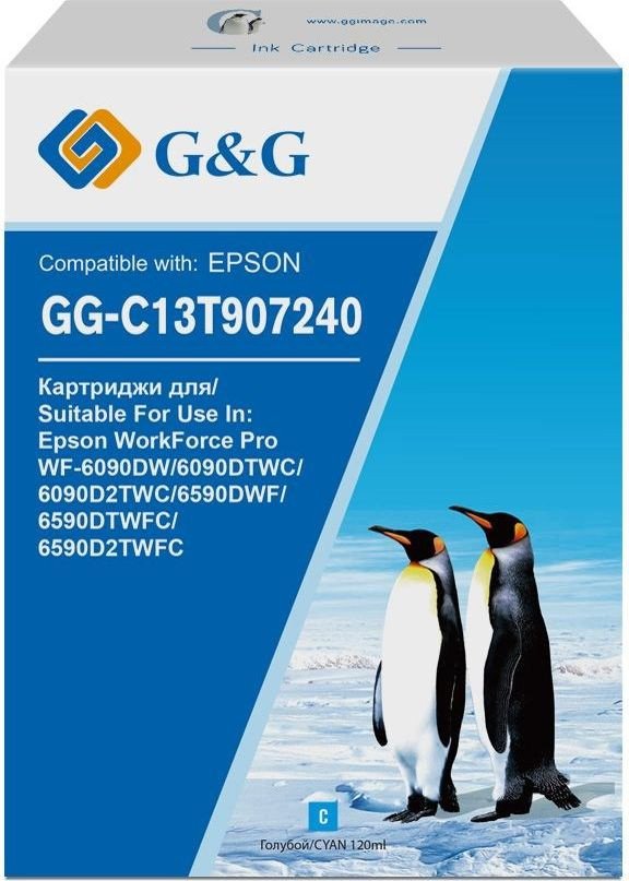 

Картридж G&G GG-C13T907240 (аналог Epson C13T907240)