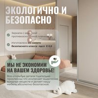 Шкаф-купе Рэйгрупп 120450 BBX Elgon РГ-06.04 (белый премиум/белый премиум/хром)