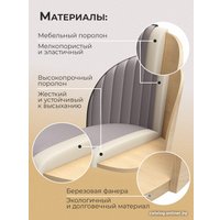 Стул AMI Хилтон (серый) в Могилеве