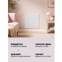Когтеточка UG Home Самоклеящаяся фетровая ФП.1-БП (30x30см, белый)