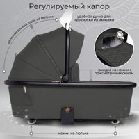 Универсальная коляска Sweet Baby Stella Plus 2в1 (темно-серый)