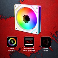 Вентилятор для корпуса A4Tech Bloody BD-CF120ARGB2-WH в Гродно