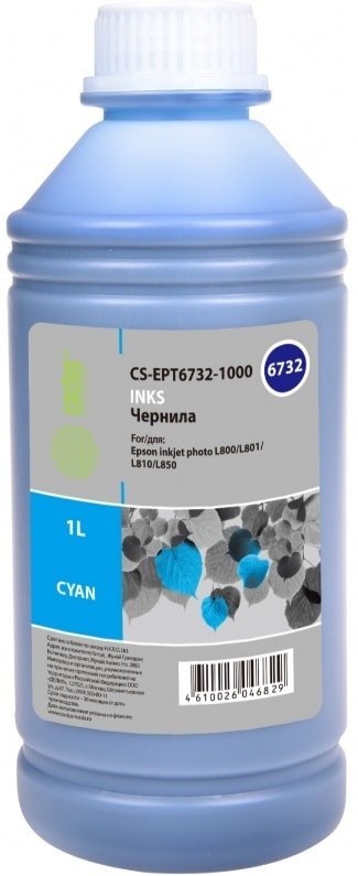 

Чернила CACTUS CS-EPT6732-1000