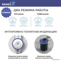 Пылесос Remezair MultiClick S Aqua RMVC-502