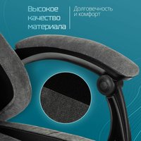 Игровое (геймерское) кресло Knight Custom/F (серый) в Бресте