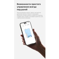 Робот-пылесос Trouver Robot Vacuum E20 Plus RLE12GD (евровилка, белый)