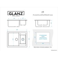 Кухонная мойка Glanz J19 (слоновая кость матовый)