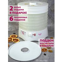 Сушилка для овощей и фруктов Мастерица EFD-0602VM (6 прозрачных поддонов + 2 белых поддона + поддон для пастилы)