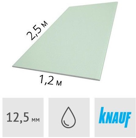 Влагостойкий гипсокартон KNAUF Стеновой 2500x1200x12.5 мм GK1006