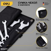 Набор ключей Deli DL160012A (12 предметов)