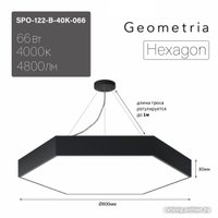 Подвесная люстра ЭРА Geometria Hexagon SPO-122-B-40K-066 Б0058877