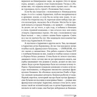 Книга издательства Альпина Диджитал. Книга воды (Лимонов Э.)